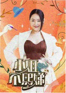 八哥影音 暗夜行者 动作犯罪