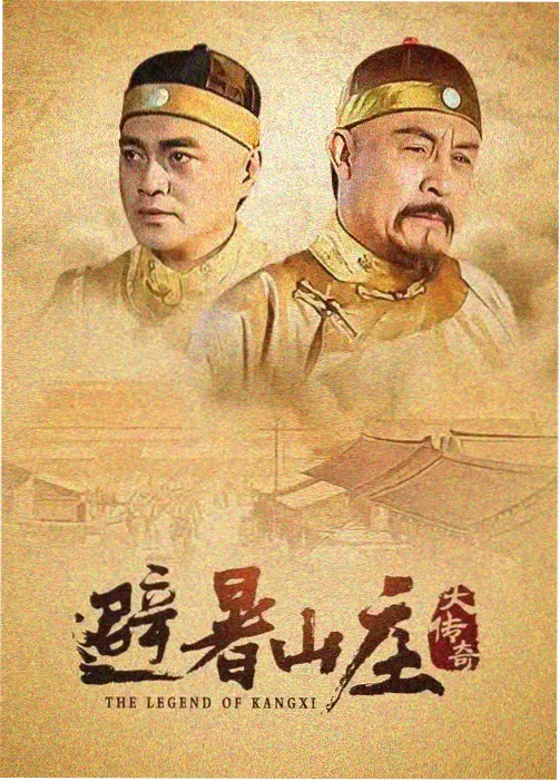 八哥影音 深海回响 科幻冒险