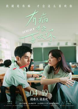 八哥影音 霸王别姬 华语经典